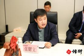 炜衡青年律师联合会庆祝炜衡所成立二十五周年会议及活动圆满举办