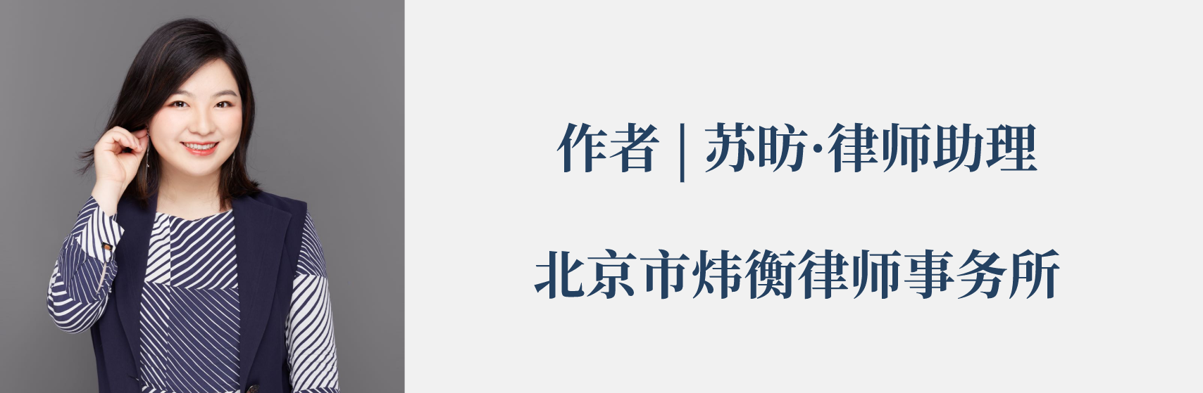 香港判决在内地认可和执行之实操分享