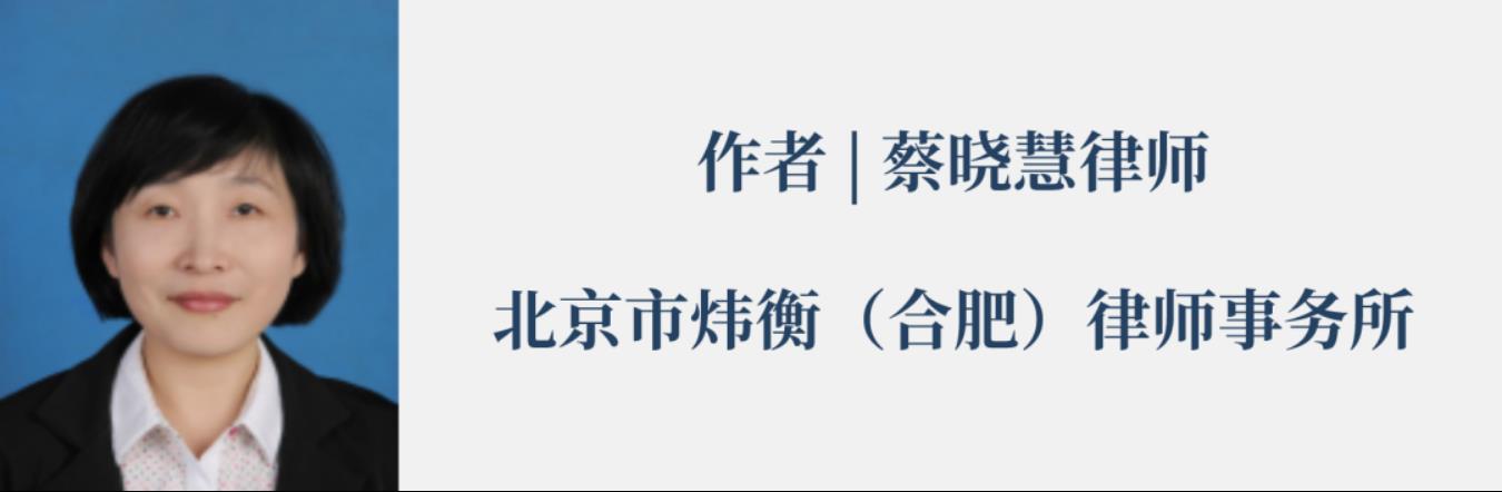 企业法定代表人的权与职