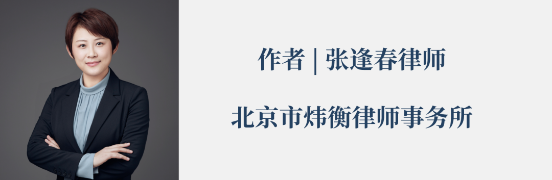 经营性用房的拆迁利益分配