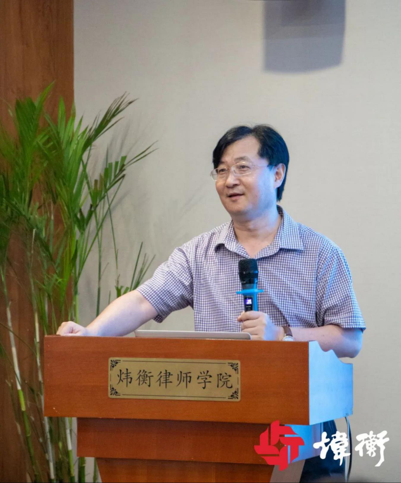 《民法典》继承篇与财富传承中法律前沿问题的研讨会在炜衡深圳所顺利举行