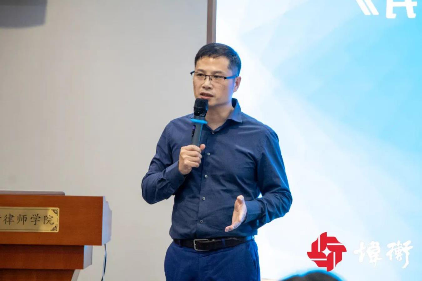 《民法典》继承篇与财富传承中法律前沿问题的研讨会在炜衡深圳所顺利举行