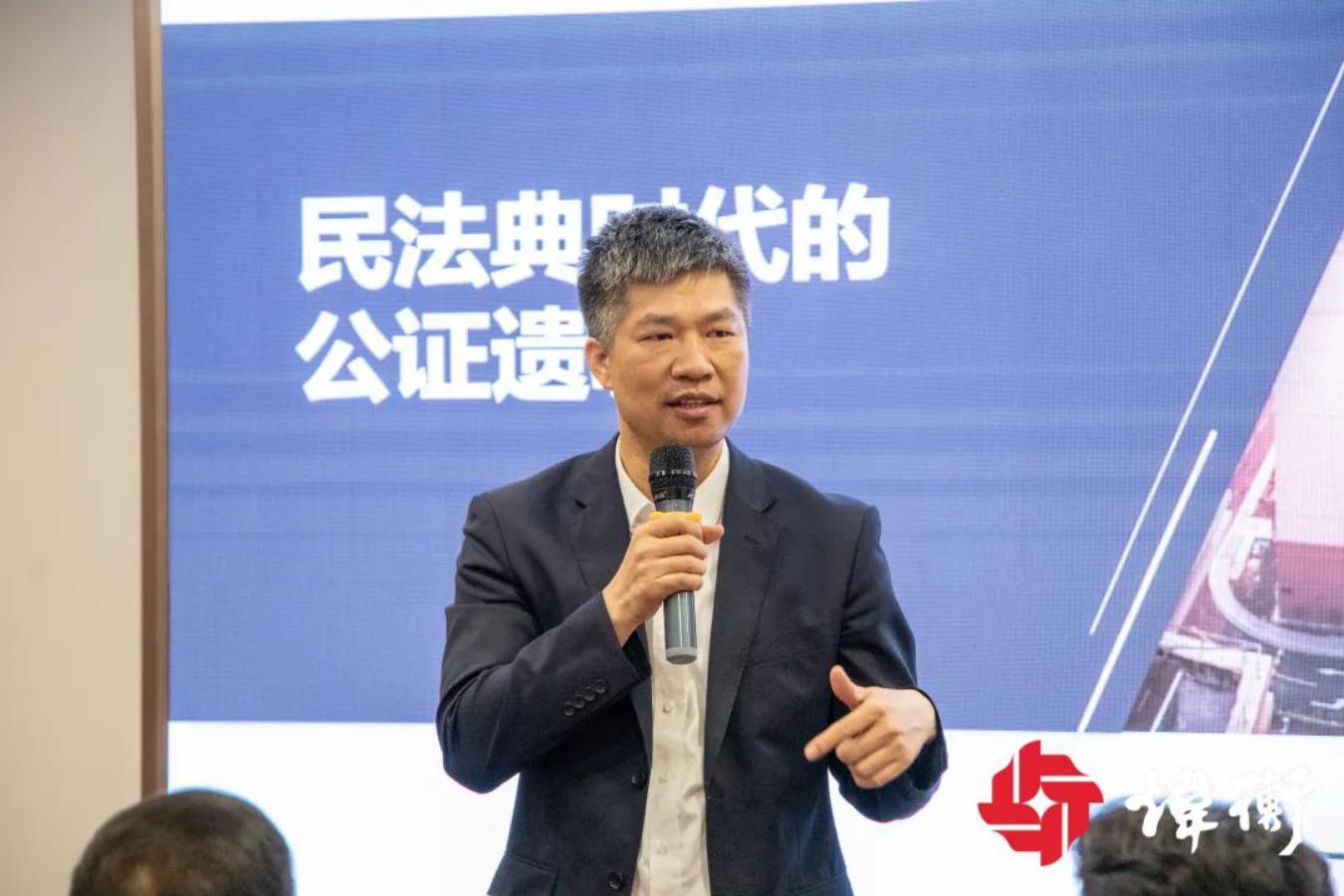 《民法典》继承篇与财富传承中法律前沿问题的研讨会在炜衡深圳所顺利举行