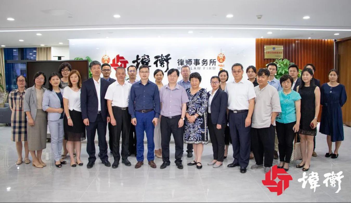 《民法典》继承篇与财富传承中法律前沿问题的研讨会在炜衡深圳所顺利举行