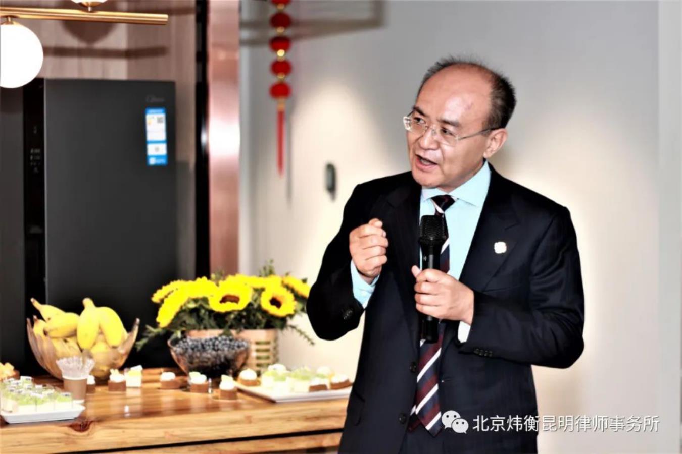 北京市炜衡（昆明）律师事务所举行办公室启用仪式