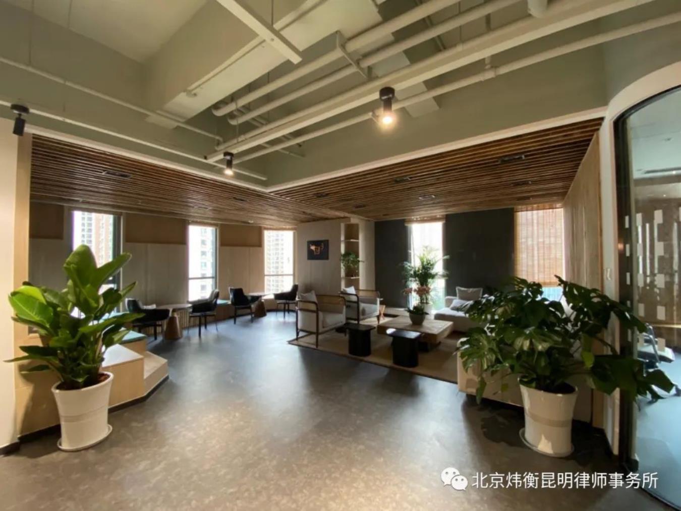 北京市炜衡（昆明）律师事务所举行办公室启用仪式