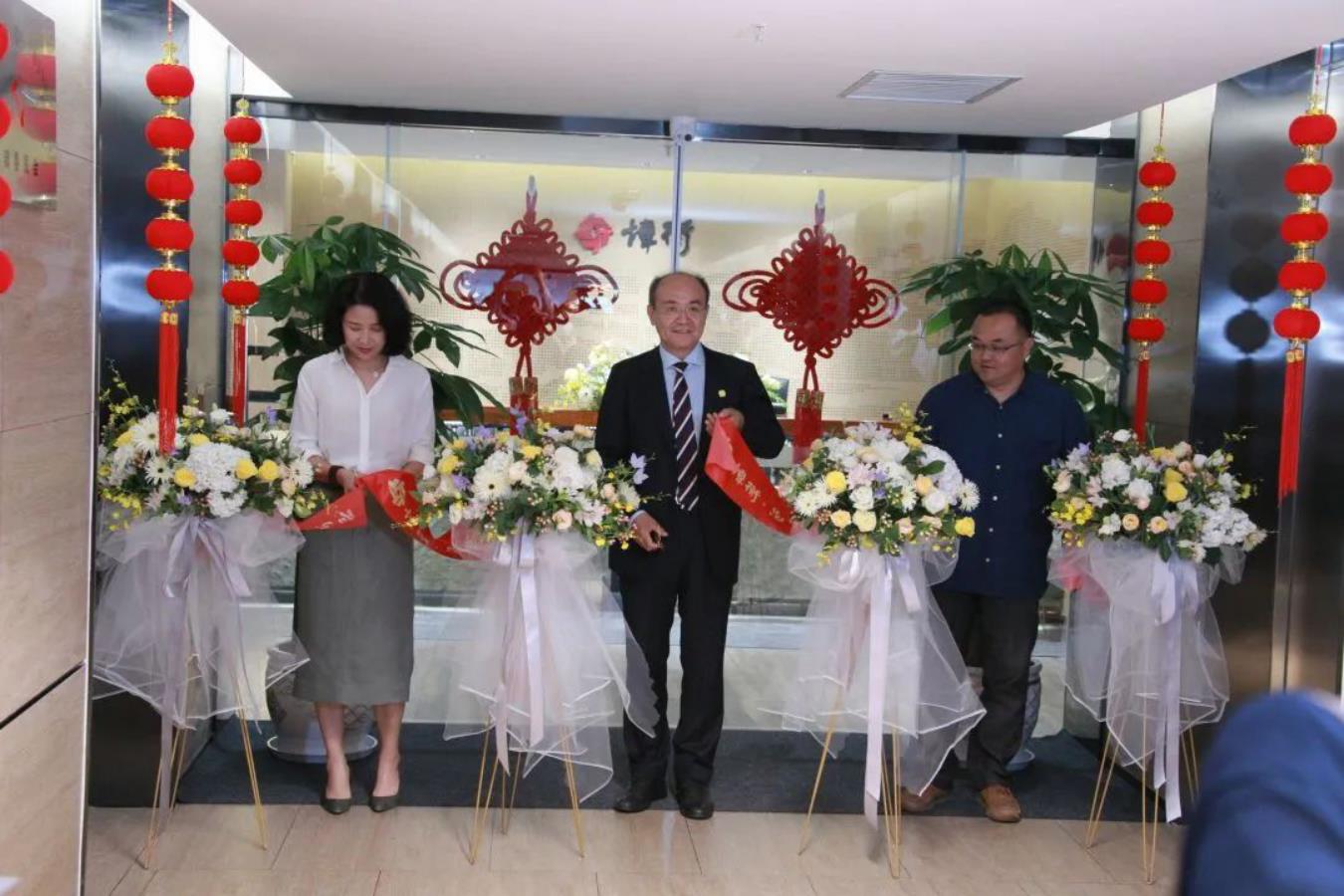 北京市炜衡（昆明）律师事务所举行办公室启用仪式