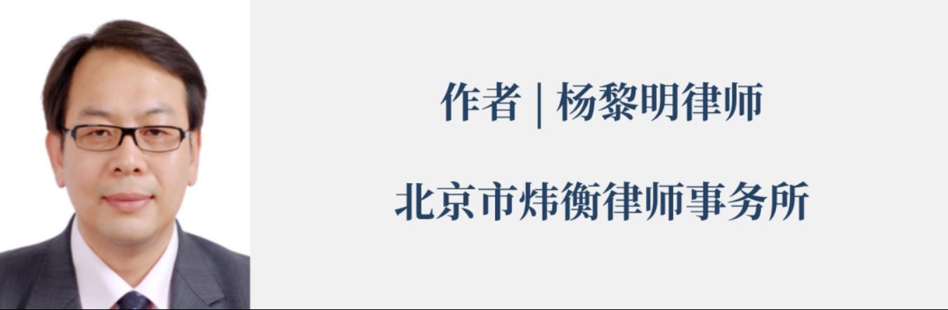 民法典 | 热点问题之合同编（中）