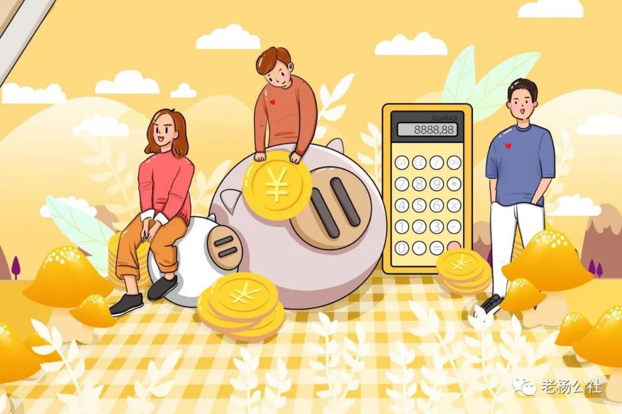 民法典 | 热点问题之合同编（下）