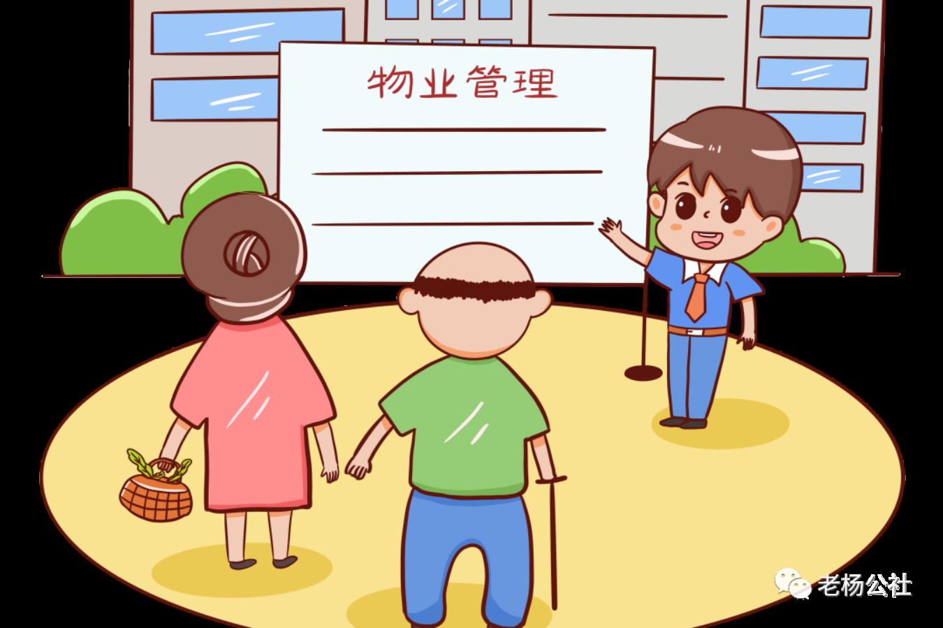 民法典 | 热点问题之合同编（下）