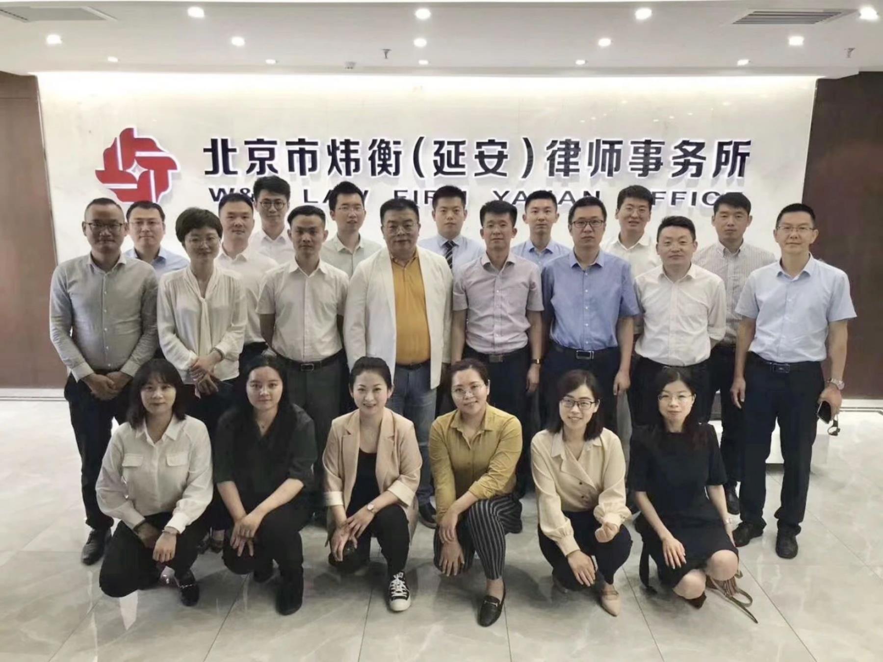 不忘初心，重走延安路！炜衡南京所党建“从心发展”