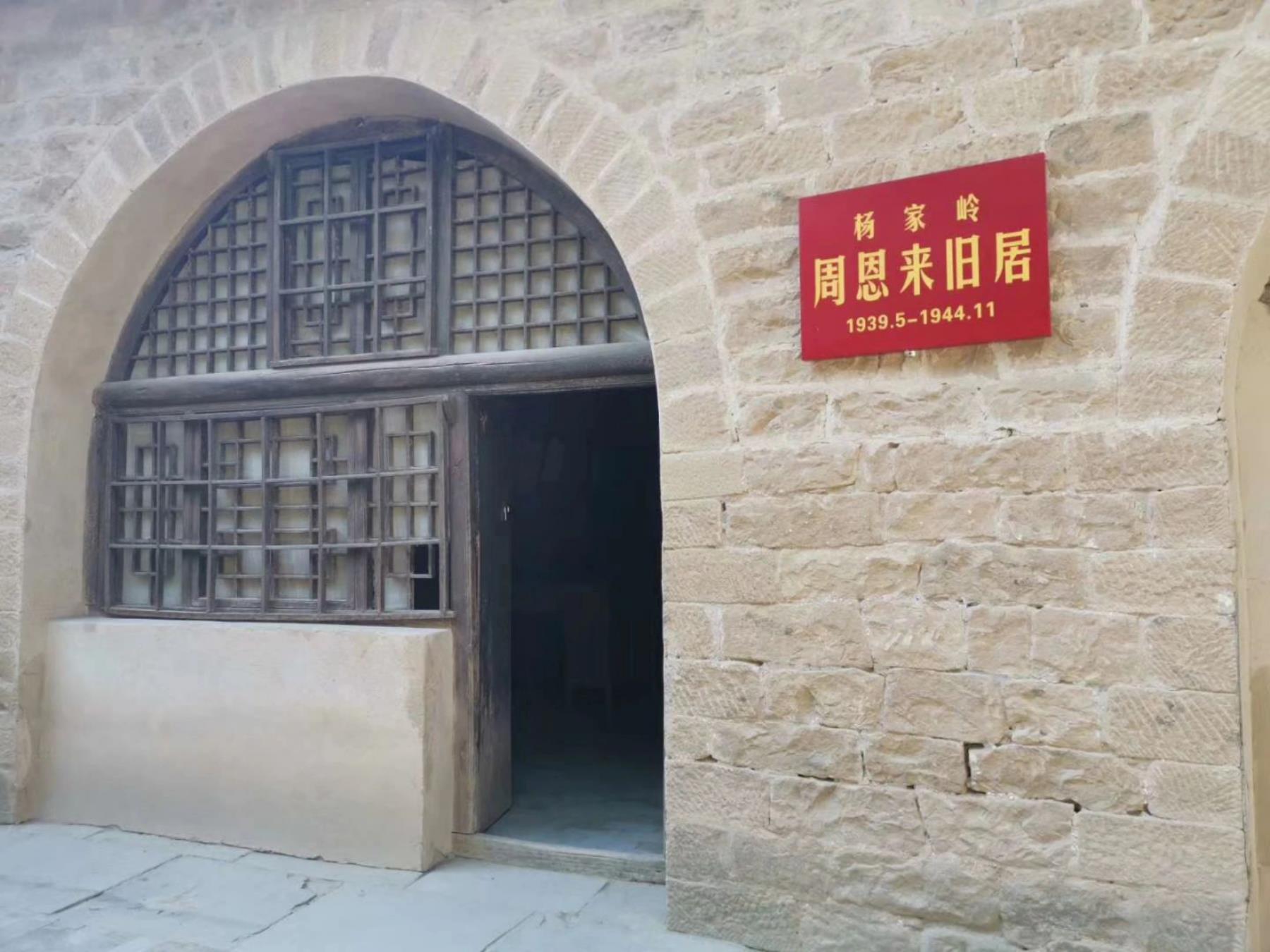 不忘初心，重走延安路！炜衡南京所党建“从心发展”
