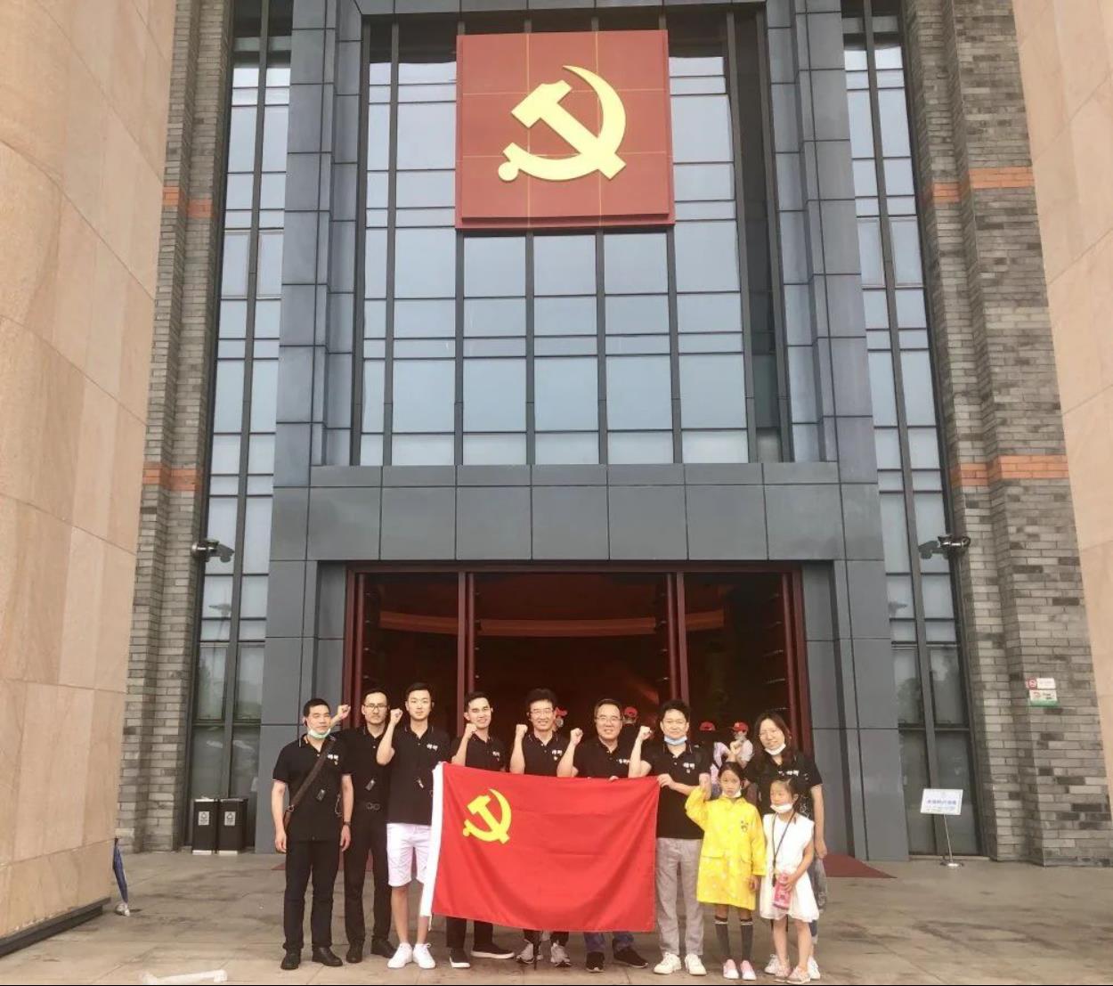 炜衡苏州所党支部开展“不忘初心 牢记使命”主题活动