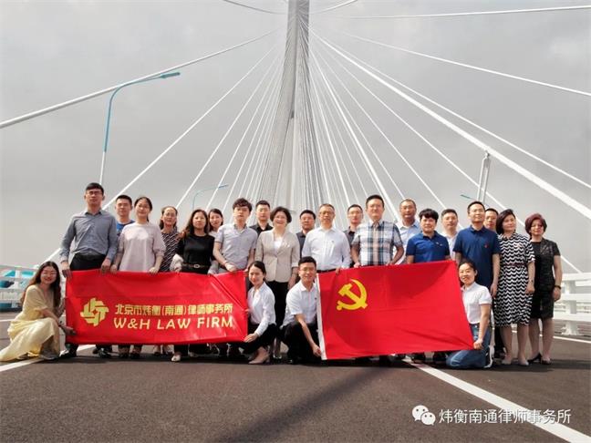 感受跨江杰作，振奋党员精神