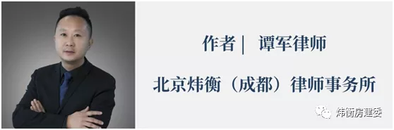 《民法典》关于建设工程施工合同无效 “折价补偿”原则的浅见 《民法典》关于建设工程施工合同无效 “折价补偿”原则的浅见