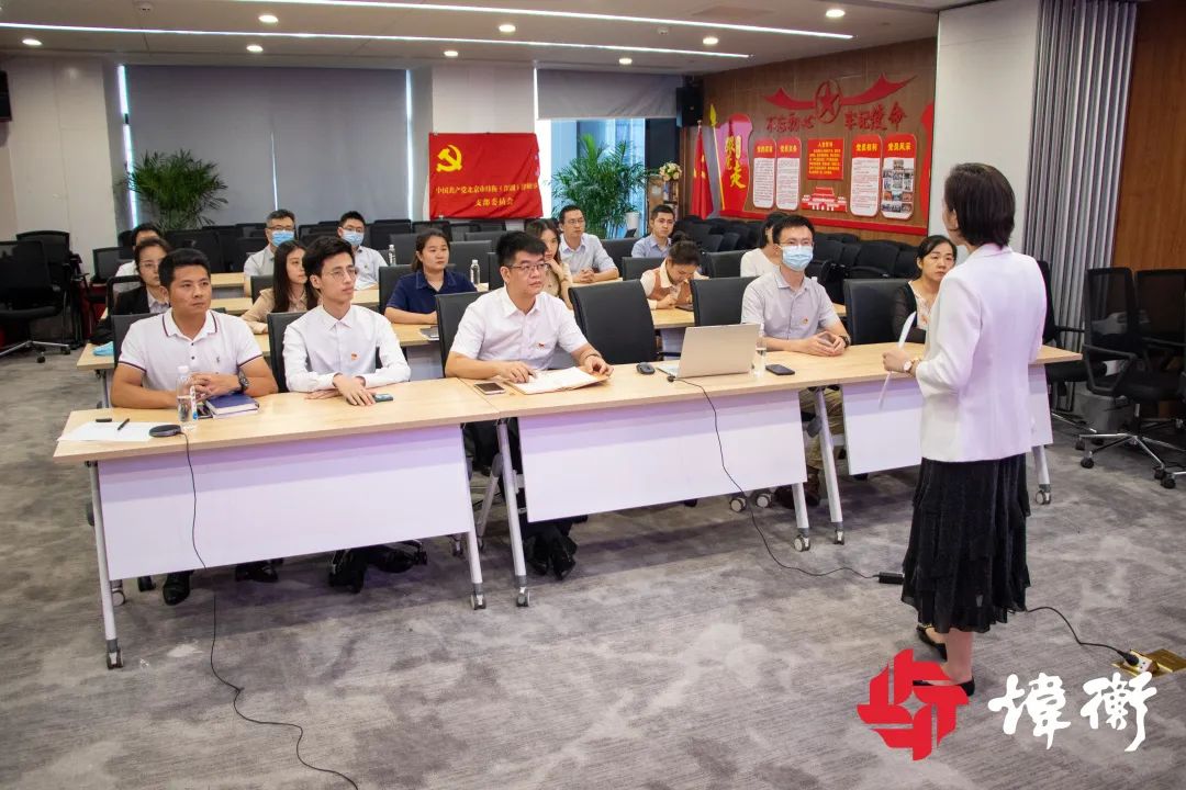 炜衡深圳所党支部全体党员参加炜衡全国第三届党建工作会议 炜衡深圳所党支部全体党员参加炜衡全国第三届党建工作会议