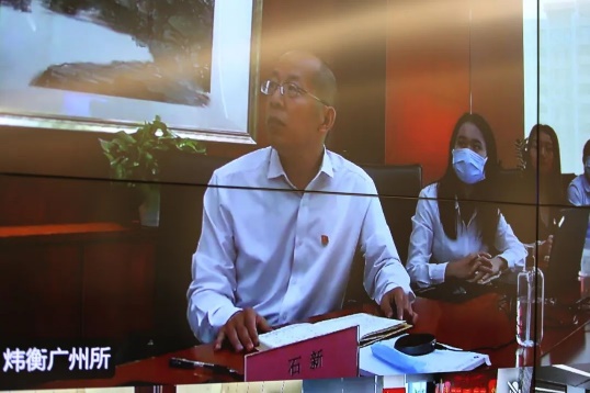 炜衡第三届全国党建工作会议成功召开 炜衡第三届全国党建工作会议成功召开