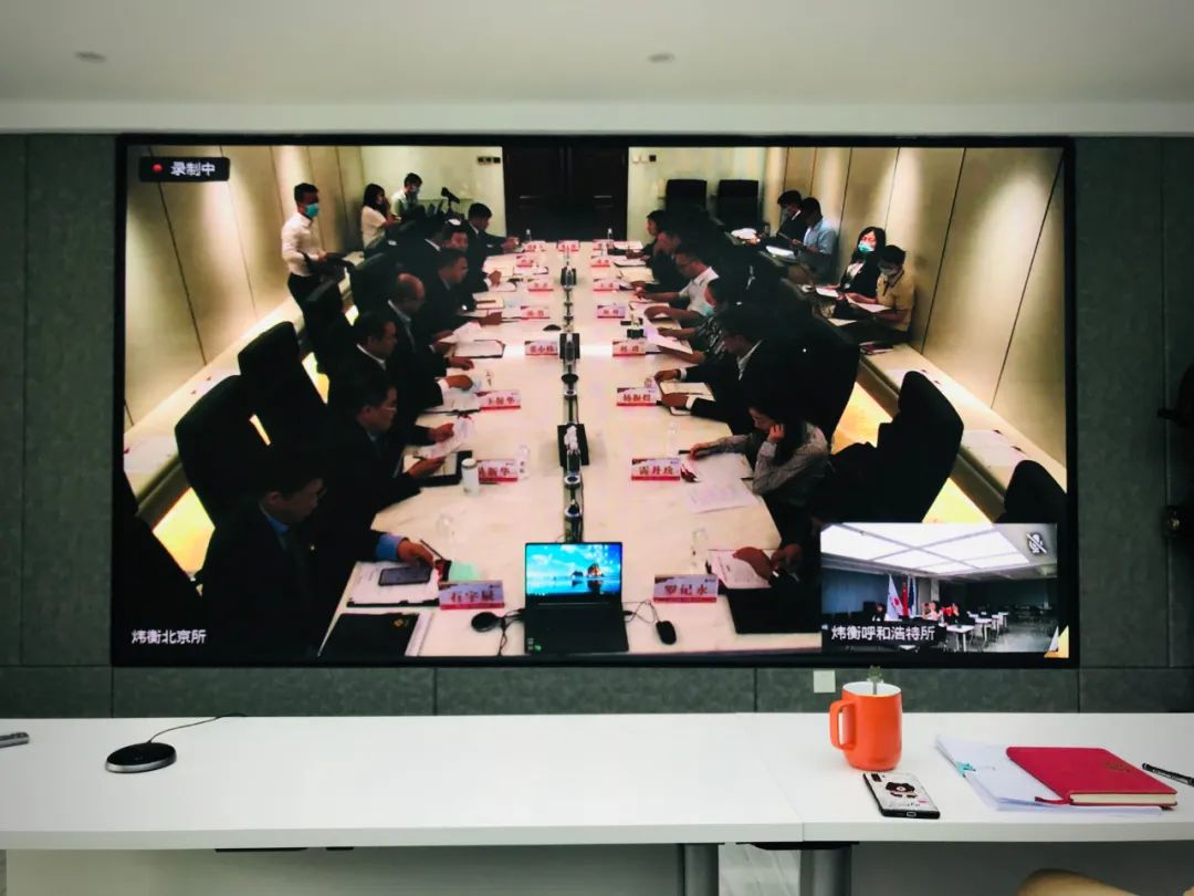 北京市炜衡（呼和浩特）律师事务所党支部被中共内蒙古自治区司法厅委员会评为先进基层党组织｜炜衡第三届全国党建工作会议胜利召开