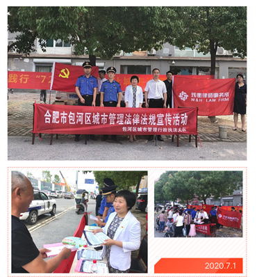 红心向党全国炜衡共庆七一，砥砺前行光辉99载初心不忘——炜衡合肥庆祝红色华诞系列活动
