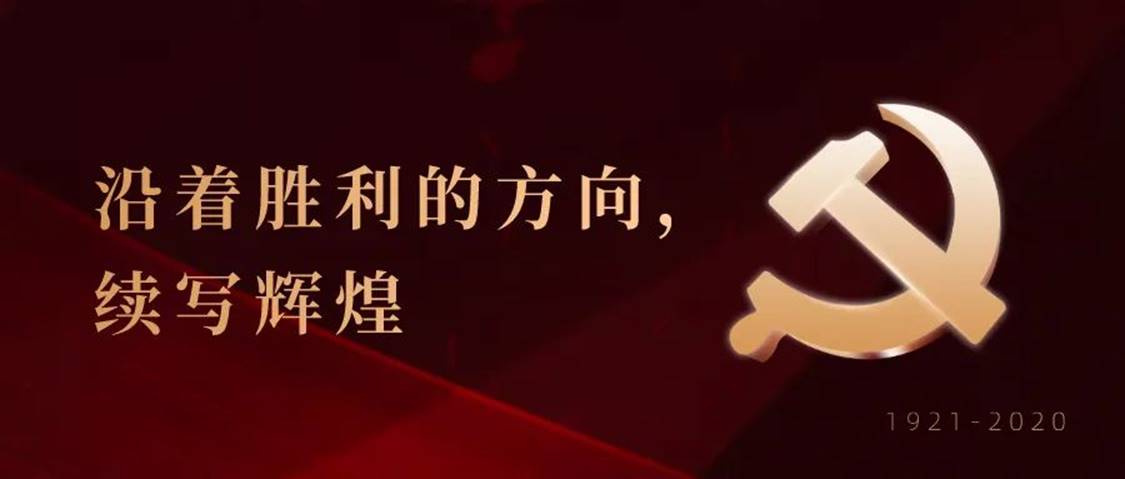 喜讯 | 北京市律师行业七一表彰，炜衡所揽获五奖
