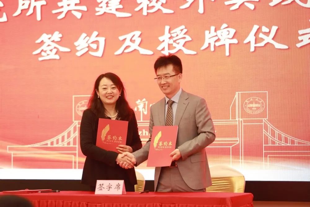 北京市炜衡（苏州）律师事务所成为兰州大学法学院校外教学实践基地