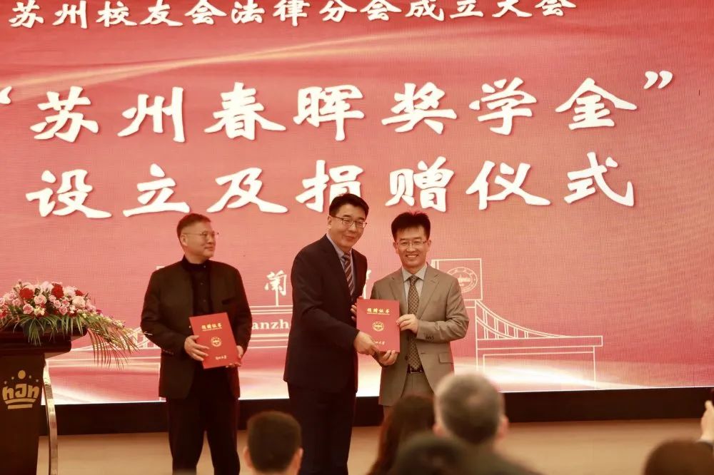 北京市炜衡（苏州）律师事务所成为兰州大学法学院校外教学实践基地