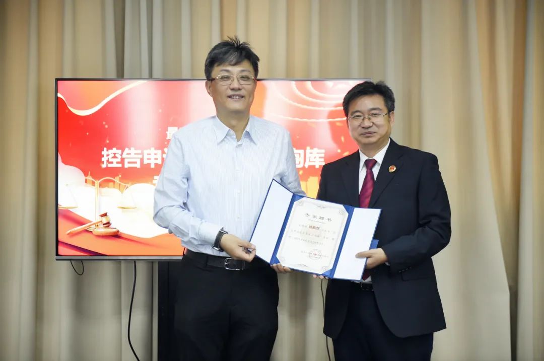炜衡律师获聘最高检“控告申诉检察专家咨询库”专家