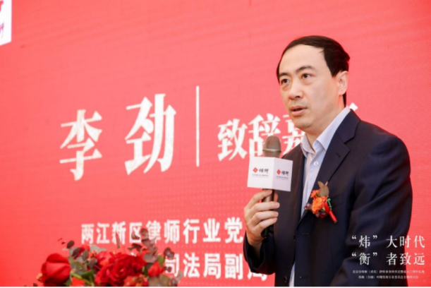 “炜”大时代，“衡”者至远｜北京市炜衡（重庆）律师事务所新办公室乔迁暨成立三周年庆典 