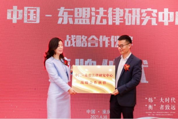 “炜”大时代，“衡”者至远｜北京市炜衡（重庆）律师事务所新办公室乔迁暨成立三周年庆典 