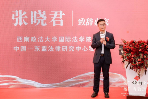 “炜”大时代，“衡”者至远｜北京市炜衡（重庆）律师事务所新办公室乔迁暨成立三周年庆典 