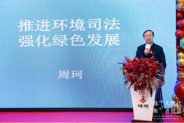 “炜”大时代，“衡”者至远｜北京市炜衡（重庆）律师事务所新办公室乔迁暨成立三周年庆典 