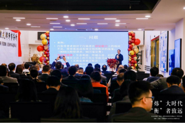 “炜”大时代，“衡”者至远｜北京市炜衡（重庆）律师事务所新办公室乔迁暨成立三周年庆典 