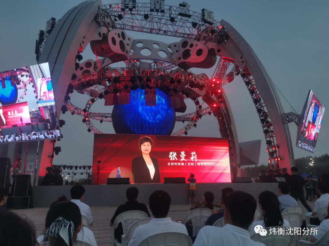 奋进新时代 筑梦新征程 ——宣传民法典 炜衡在行动
