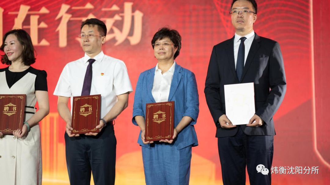 奋进新时代 筑梦新征程 ——宣传民法典 炜衡在行动