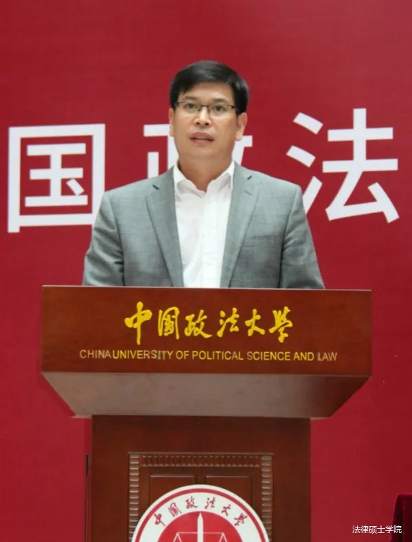 炜衡彭逸轩律师出席中国政法大学法律硕士学院毕业典礼并致辞