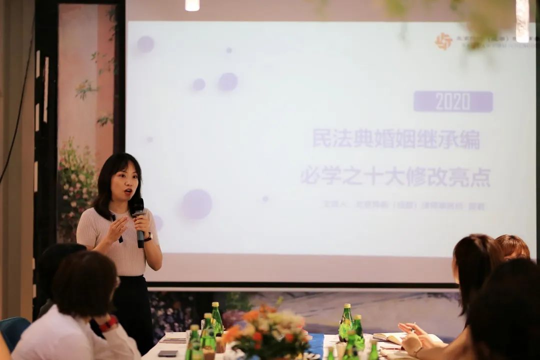 炜衡成都所雷君律师应邀为华夏保险作民法典讲座
