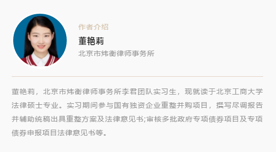 民法典时代抵押权与其他权利冲突的平衡与解决