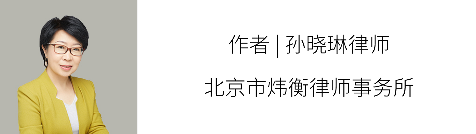 后疫情时代企业融资风险分析及防范建议 ——以疫情影响下的小微企业为视角