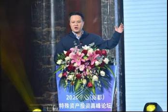 2020中国（成都）特殊资产投资高峰论坛圆满举行
