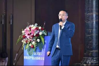 2020中国（成都）特殊资产投资高峰论坛圆满举行