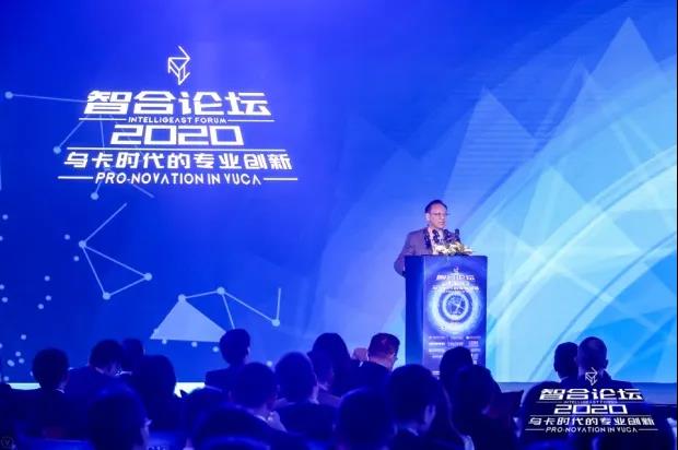 变局与突破！炜衡律师事务所出席2020年智合论坛