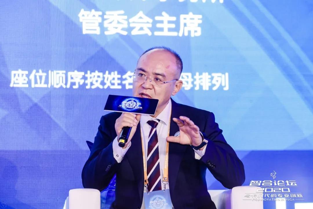 变局与突破！炜衡律师事务所出席2020年智合论坛