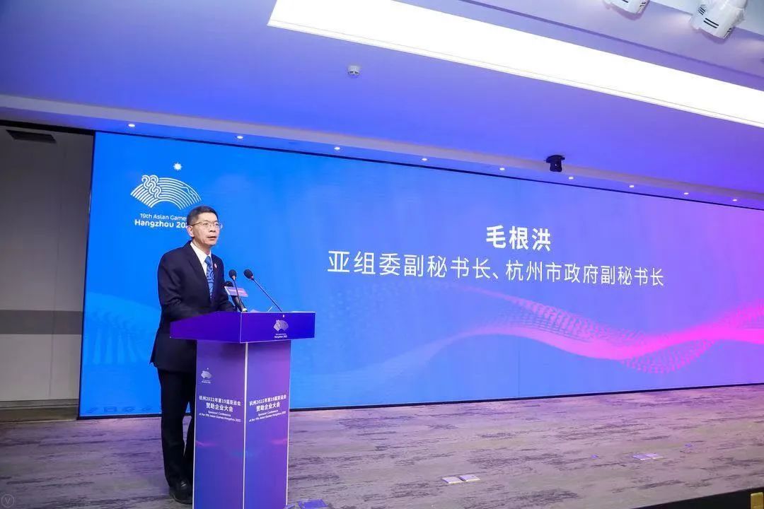 2021扬帆起航新起点 让法律赋能体育 助力体育强国建设——炜衡律师事务所成为杭州2022年亚运会官方法律服务供应商