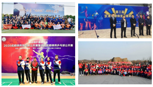 2021扬帆起航新起点 让法律赋能体育 助力体育强国建设——炜衡律师事务所成为杭州2022年亚运会官方法律服务供应商