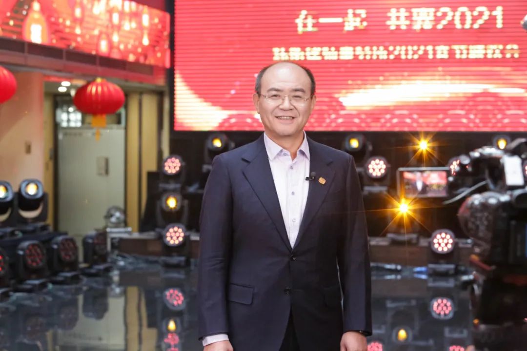 在一起 共襄2021 | 炜衡律师事务所圆满举办2021春节联欢会
