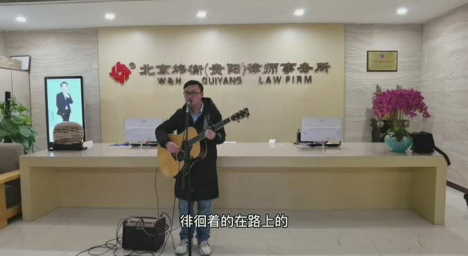 在一起 共襄2021 | 炜衡律师事务所圆满举办2021春节联欢会