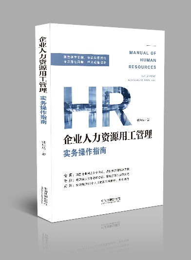 “炜衡法律丛书”出版取得显著成果