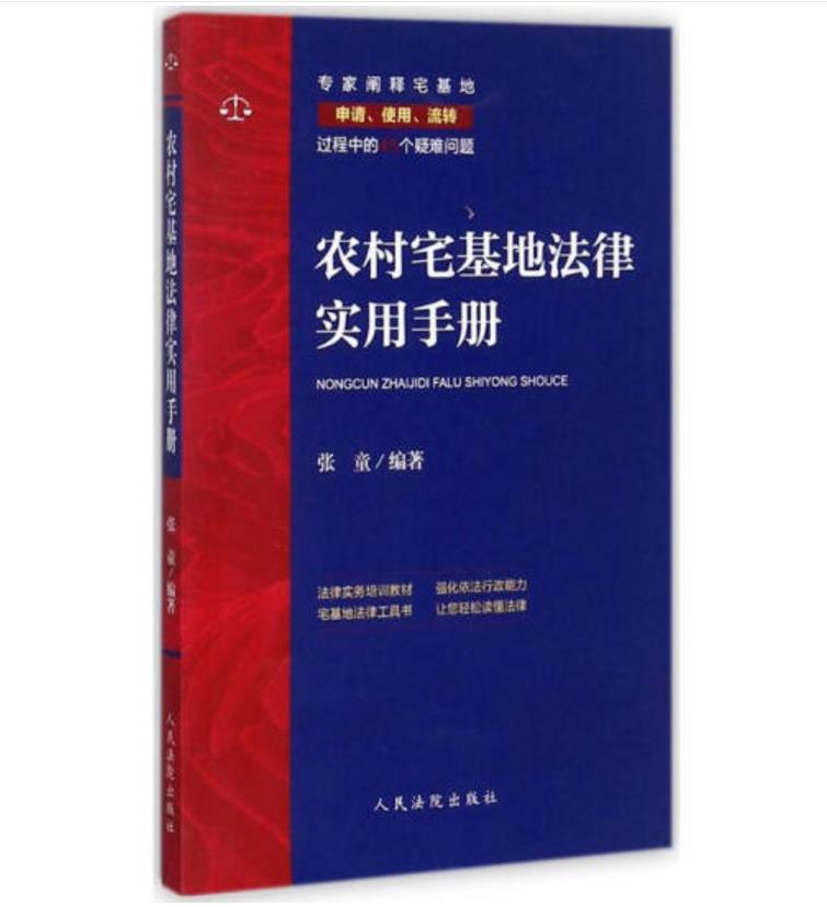 “炜衡法律丛书”出版取得显著成果