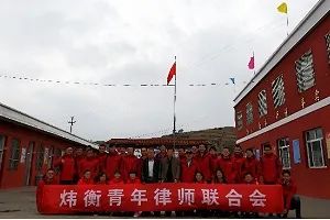 法律携手公益，情怀点亮明天 | 一封来自山区孩子的感谢信