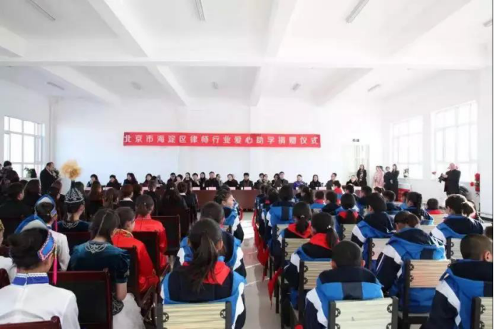 法律携手公益，情怀点亮明天 | 一封来自山区孩子的感谢信